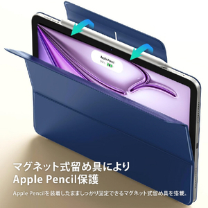 ESR iPad Pro 13インチ(M5/M4)用 REBOUND マグネット吸着式 Smart Folioケース ブラック ES28512-イメージ8