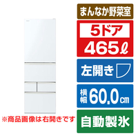 東芝 【左開き】465L 5ドア冷凍冷蔵庫 VEGETA グランホワイト GR-A470GSHL(EW)