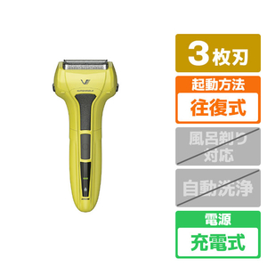 IZUMI 3枚刃シェーバー オリジナル Vシリーズ ソリッドモデル マットイエロー ED-V324E4-Y-イメージ1