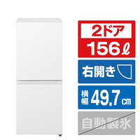 パナソニック 【右開き】156L パーソナル冷凍冷蔵庫 マットオフホワイト NR-B16C3-W