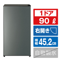 AQUA 【右開き】90L 1ドア直冷式冷蔵庫 ダークシルバー AQR-9A(DS)