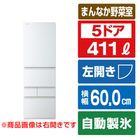 東芝 【左開き】411L 5ドア冷凍冷蔵庫 VEGETA グランホワイト GR-A41GXHL(EW)