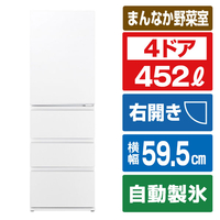 AQUA 【右開き】452L 4ドア冷凍冷蔵庫 Delie（デリエ） マットクリアホワイト AQR-VZA45A(W)