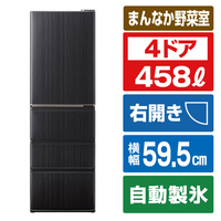 AQUA 【右開き】458L 4ドア冷凍冷蔵庫 Delie（デリエ） ウッドブラック AQR-V46A(K)