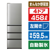 AQUA 【左開き】458L 4ドア冷凍冷蔵庫 Delie（デリエ） (S)チタンシルバー AQR-V46AL(S)