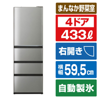 AQUA 【右開き】433L 4ドア冷凍冷蔵庫 Delie（デリエ） チタンシルバー AQR-V43A(S)