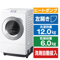 パナソニック 【左開き】ドラム式洗濯乾燥機 マットホワイト NA-LX129FL-W