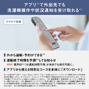 パナソニック 【左開き】ドラム式洗濯乾燥機 マットホワイト NA-LX129FL-W-イメージ15