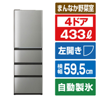 AQUA 【左開き】433L 4ドア冷凍冷蔵庫 Delie（デリエ） チタンシルバー AQR-V43AL(S)