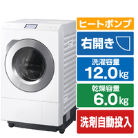 パナソニック 【右開き】ドラム式洗濯乾燥機 マットホワイト NA-LX129FR-W