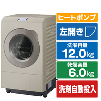 パナソニック 【左開き】ドラム式洗濯乾燥機 サンドグレージュ NA-LX129FL-C