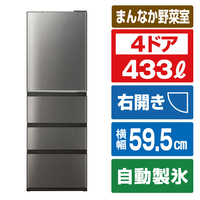 AQUA 【右開き】433L 4ドア冷凍冷蔵庫 e angle select Delie（デリエ） ブライトダークシルバー AQR-V43E6(DS)