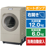 パナソニック 【右開き】ドラム式洗濯乾燥機 サンドグレージュ NA-LX129FR-C