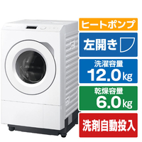 パナソニック 【左開き】ドラム式洗濯乾燥機 マットホワイト NA-LX125FL-W