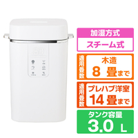 シィー・ネット スチーム加湿器 e angle select ホワイト EDKNX302WH