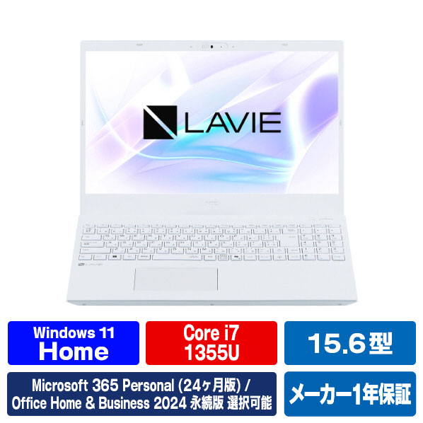 NEC 15.6型高性能ノートブック LAVIE N15 パールホワイト PC-N157CLAW