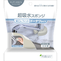 アイオン キッチンまるごとスウノ 超吸水スポンジ ドーナツタイプ グレー 155GYﾁﾖｳｷﾕｳｽｲｽﾎﾟﾝｼﾞﾄﾞ-ﾅﾂ