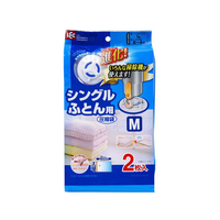 レック Ba ふとん圧縮袋 (M) 2枚入 (自動ロック式) FC17058-O-851