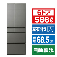 東芝 【フレンチドア】586L 6ドア冷蔵庫 フロストグレージュ GR-A590WFS(TH)