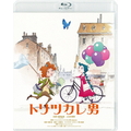 ハピネット・メディア トリツカレ男　通常版 【Blu-ray】 BIXA-1279