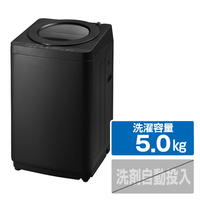アイリスオーヤマ 全自動電気洗濯機 5．0kg ブラック ITW-50B01-B