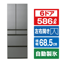東芝 【フレンチドア】586L 6ドア冷蔵庫 アッシュグレージュ GR-A590WF(ZH)