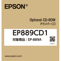 エプソン ドライバーCD EP889CD1