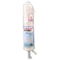 オーエ LS アームハンガーDX 20本掛 LSｱ-ﾑﾊﾝｶﾞ-DX