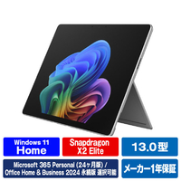 マイクロソフト Surface Pro(第 12 世代) 13インチ Snapdragon X2 Elite/16/1TB OLED プラチナ EP2-65016