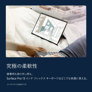 マイクロソフト Surface Pro(第 12 世代)13インチ Snapdragon X2 Elite/32/1TB OLED プラチナ EP2-65227-イメージ10