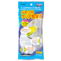 スドー メモリ付クリア給水器(50ml) ﾒﾓﾘﾂｷｸﾘｱｷﾕｳｽｲｷ50ML