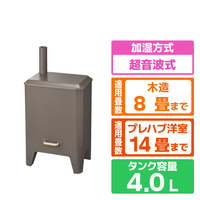 BRUNO 超音波式ハイブリッド加湿器 CALM MIST チャコールグレー BOE062-CGY
