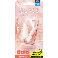 エアージェイ iPhone18 Pro ｶﾞﾗｽﾊﾟﾈﾙ ﾏｯﾄ VGN-P26P-MT