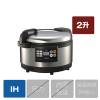 象印 業務用IH炊飯ジャー(2升炊き) 極め炊き ステンレス NH-GE36-XA