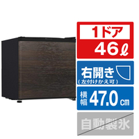 TOHOTAIYO 【右開き】46L 1ドア冷蔵庫 ウッド TH-46L1-WD