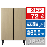 AQUA 【フレンチドア】72L 2ドアファン式冷凍冷蔵庫 LOOC（ルーク） グレージュウッド AQR-FD7B(C)