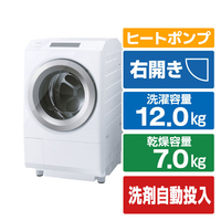 東芝 【右開き】ドラム式洗濯乾燥機 ZABOON グランホワイト TW-127XP5R(W)