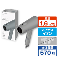 パナソニック ヘアードライヤー イオニティ ストーングレー EH-NE5P-H