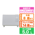 e angle ハイブリッド加湿器 グレージュ ANGC-UHT50-A-GG