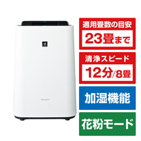 シャープ 加湿空気清浄機 ホワイト系 KC-U50-W
