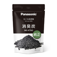 パナソニック 生ごみ処理機別売消臭炭 MS-KTN3