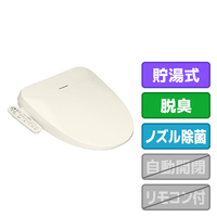 パナソニック シャワートイレ 温水洗浄便座　ビューティ･トワレ パステルアイボリー DL-EVX20-CP