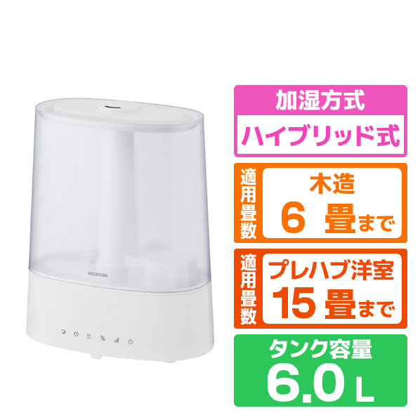 アイリスオーヤマ 上給水超音波ハイブリッド加湿器 ホワイト KHM-HUT551-W