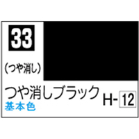 GSIクレオス Mr．カラー つや消しブラック【C33】 C33ﾂﾔｹｼﾌﾞﾗﾂｸN