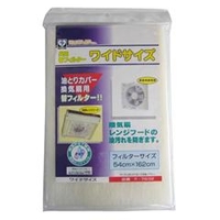 カースル 換気扇用ワイド替フィルター F-7632
