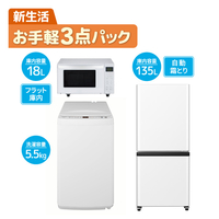 お手軽3点パック ｵﾃｶﾞﾙ3ﾃﾝﾊﾟﾂｸ2026