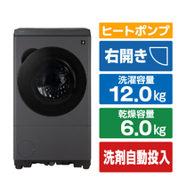 SHARP 【右開き】12kgドラム式洗濯乾燥機 グレイングレー ES-12X2-HR