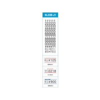 サトー SATO/ハンドラベラー UNO用ラベル 1W-3赤二本線強粘(100巻入) FC200HL-3905519