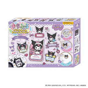 エジソン販売 キラふる グラスネームチャームメイカー クロミ クロミ ｷﾗﾌﾙｸﾛﾐ-イメージ1