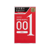 オカモト 0.01 オカモトゼロワン 3個 FC319TD